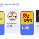 스토어가호 이미지