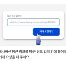 파라바라 이미지