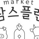 신선팜스 이미지