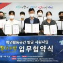 푸른나무사회적협동조합 이미지