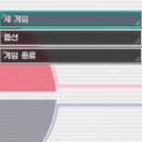 어나더아이템