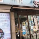 송원면옥 이미지