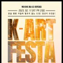 케이아트 티스토리