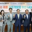 지구인력공사 이미지