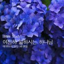 언약 이미지
