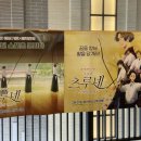 라우더 스포츠 | [시사회 후기 &amp; 리뷰] 다시 시작하는 그 한 발을 쏘기까지! &lt;극장판 츠루네: 시작의 한 발&gt;