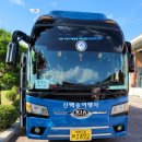 10월23일 설악산/동해바다 나들이 안내 이미지