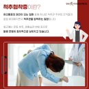 연세수마취통증의학과의원 이미지