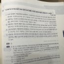 2024 도하노동법1 제7판 p.493 이미지