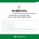 서부행정사사무소 네이버블로그