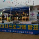 금광초등학교 이미지