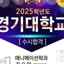 김포애니창아웹툰만화미술학원