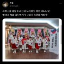 국힘은 돈 주지만 민주당은 돈 안 주는 게 있음 이미지
