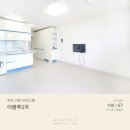 더블루2부동산중개 | 🏢 서면 중심 생활권, 전포역 도보권! 단기 거주하기 좋은 더블루2차 오피스텔