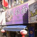 평택1로9번길 이미지