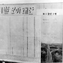 진도초등학교 이미지