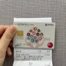 동탄중앙어울림센터 (동탄중앙어울림센터2층) | 동탄 중앙 어울림센터 강습 수강신청, 등록 후기 (수강료 20% 할인받는 방법!!)