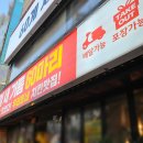 간지떡볶이 | 바삭한 치킨 추천 안양 60계치킨 크크크 떡볶이까지 먹어보기