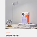 와이즈미