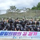 청송군청 이미지