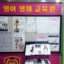 에스티어학원 이미지