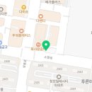 이로운온누리약국 이미지