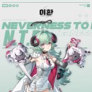 일로이