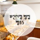 연제구-085 네이버블로그