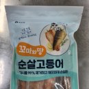 (주)부산수산 이미지