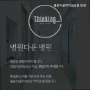 평촌이생각치과의원 이미지