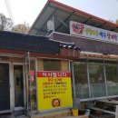 명광온누리약국 이미지