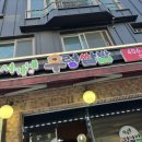 서가네우렁쌈밥 | [서가네우렁쌈밥] 안산 본오동 신선한 쌈야채가 다양하고 푸짐한 한식밥상 쌈밥 맛집