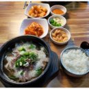 해장중독 양평해장국
