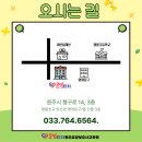 행구로3 이미지