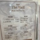 몽키네일 네이버블로그