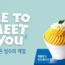 할리스 오목교역점