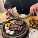 청기와 생등심 이미지