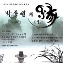 민속극장 풍류 이미지