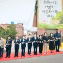 회화나무작은도서관 이미지