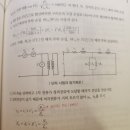 변압기 무부하 시험 관련해서 질문드립니다 이미지