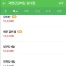 경춘로1350번길36 이미지