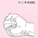 상지명인한의원 이미지