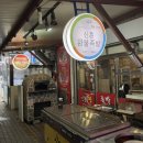 신흥왕불족발 이미지