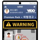 이도산업 이미지