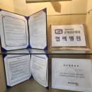 고려정형외과 앞 횡단보도 | 지축정형외과 병원추천,아버지 허리통증 때문에 다녀온 방문후기