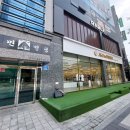 소유한복 이미지