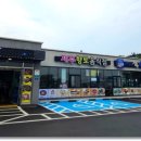 속초식당 이미지