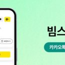의정부빔스테틱의원 이미지