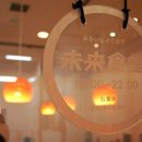 만인식당 이미지