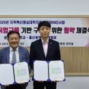 전주대학교 보건복지대학원 이미지